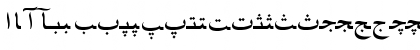 Farsi 1.1 Normal Font