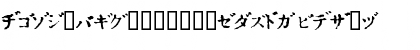 In_katakana Regular Font In_katakana Regular Font