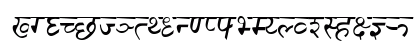 Sanskrit Italic Sanskrit Italic
