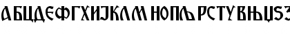 Macedonian Ancient Normal Font