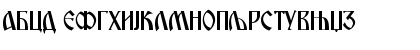 Miroslavljevo Regular Font