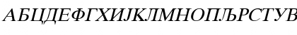 MKDTIMES Italic Font