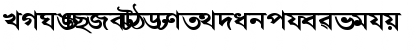 AkrutiBngArvind Bold Font