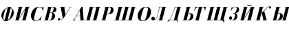Cyrillic-Bold-Italic Regular Font