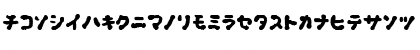 OkonomiKatakana Regular Font OkonomiKatakana Regular Font