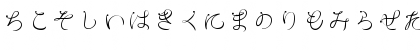 RyusenHir Regular Font