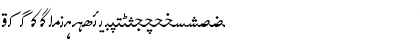 Urdu Naqsh (Nastalique) Naqsh Font