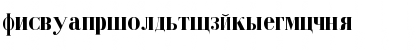 Cyrillic-Bold Regular Font Cyrillic-Bold Regular Font