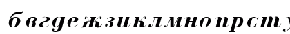 Czar Bold Italic