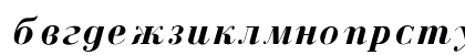 Czar Bold Italic