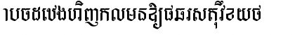 Chuoktip New Normal Font Chuoktip New Normal Font