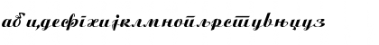 Ariston Cirilica Bold Italic Font Ariston Cirilica Bold Italic Font