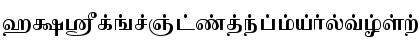 IdsTamil_TG_2_ Bold Font