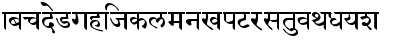 Sanskrit New Normal Font