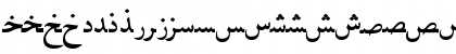 PersianLotosSSK Regular Font PersianLotosSSK Regular Font