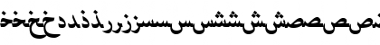 PersianNaskhSSK BoldItalic Font
