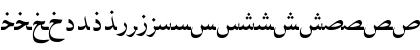 PersianNaskhSSK Regular Font PersianNaskhSSK Regular Font