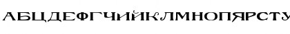 RuskaSCapsSSK Regular Font
