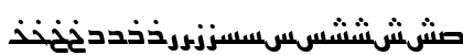 ArabicKufiSSK Italic