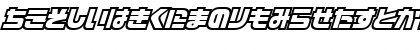 D3 Cosmism Hiragana Oblique Regular Font D3 Cosmism Hiragana Oblique Regular Font