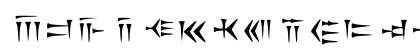 Cunieform Regular