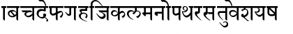 Devanagari Normal Font