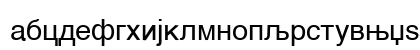 Helvetica Cirilica Regular