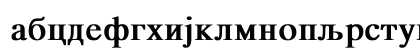 Times Cirilica Bold Times Cirilica Bold