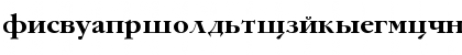 GaramondFLFCyrillic-Bold Regular Font