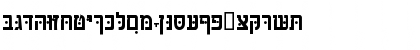 HebrewAaronSSK Bold Font