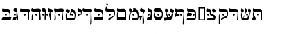 HebrewJoshuaSSK Regular Font