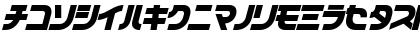 I2Vifam Regular Font I2Vifam Regular Font