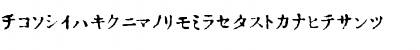 In_katakana Regular Font In_katakana Regular Font