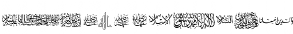 AGA Islamic Phrases Regular Font AGA Islamic Phrases Regular Font