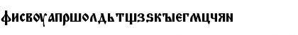 Altrussisch Bold Font