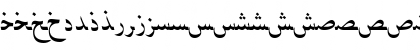 ArabicNaskhSSK Italic Font
