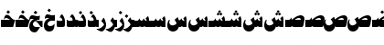 AYM Jeddah S_U normal. Normal Font