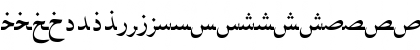 ArabicNaskhSSK Regular Font ArabicNaskhSSK Regular Font