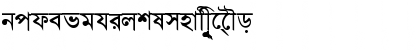 BengaliDhakaSSK Bold Font