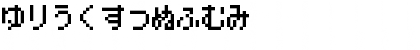 Pokemon GB Japan HR Regular Font