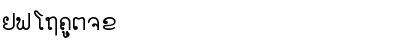 Laotian (Faluang) Regular Font