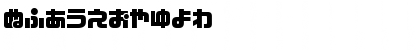 D3 Cozmism Hiragana Regular Font D3 Cozmism Hiragana Regular Font