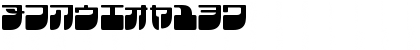 Frigate Katakana Regular Font