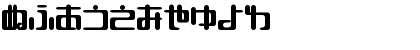 I2Hinano Regular Font I2Hinano Regular Font