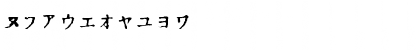 In_katakana Regular Font In_katakana Regular Font