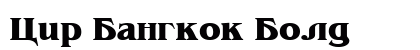Cir Bangkok Bold preview