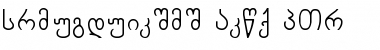 Download Chveulebrivi From GSH Font Download Chveulebrivi From GSH Font