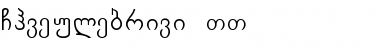 Download Chveulebrivi TT Font Download Chveulebrivi TT Font