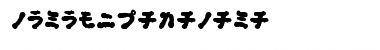 Download OkonomiKatakana Font