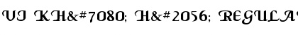 Download VI Khᮨ Hࠈ Font